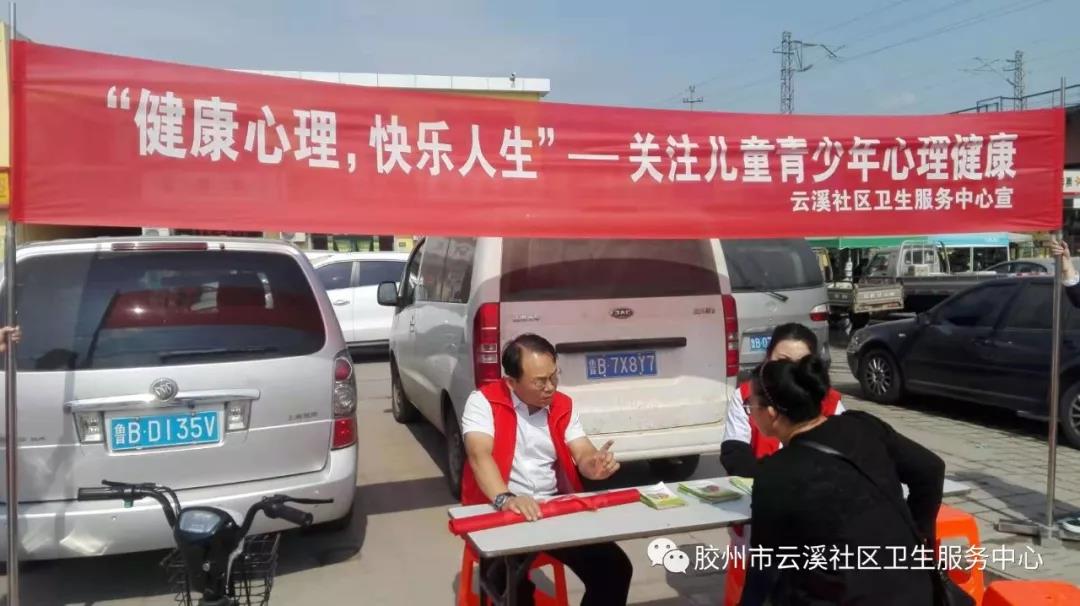理想心理咨询
