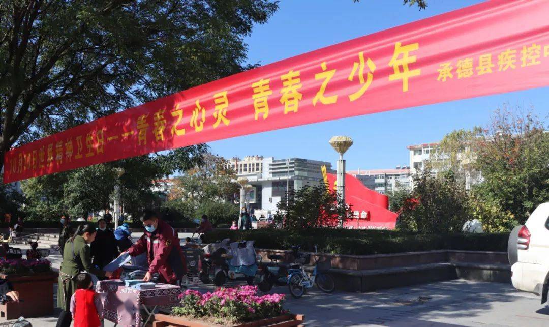 理想心理咨询